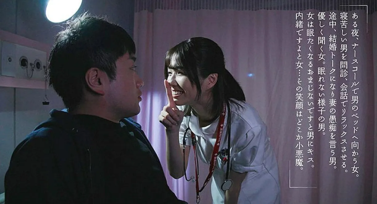 Close Contact NTR in the Futon: Squeezing Out My Semen Multiple Times with the Minimum Slowl Piston in a Narrow Space. Sumire Kuramoto