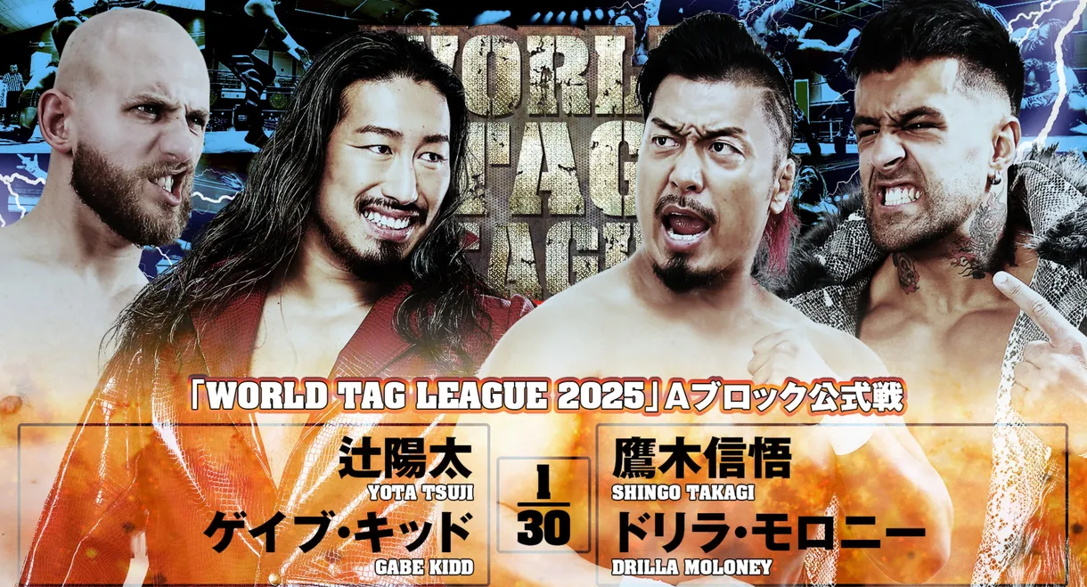 NJPW World Tag League 2025 - Day 1