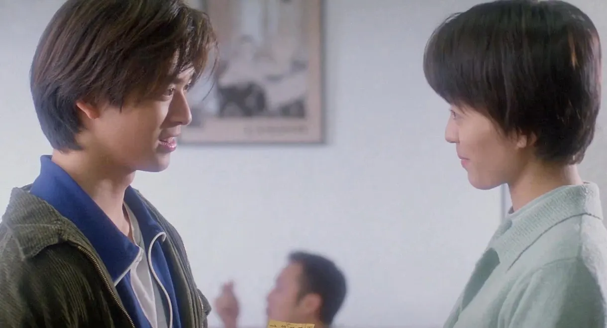 First Love Unlimited