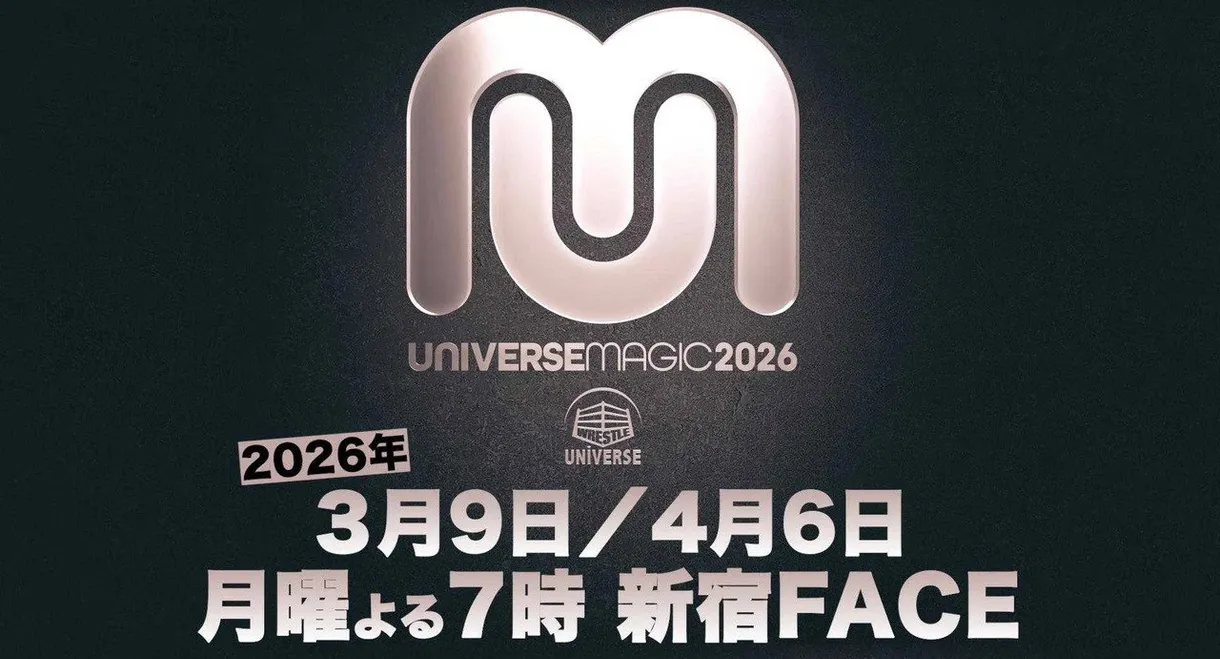 Universe Magic 2026