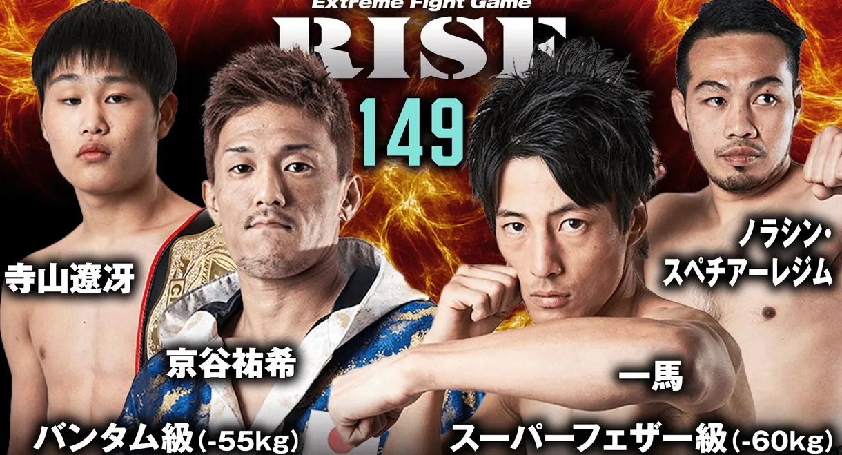 RISE 149