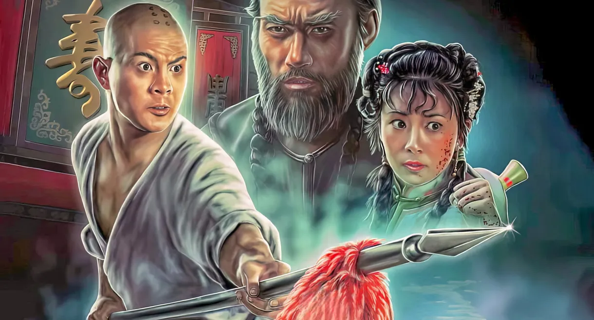 Martial Arts of Shaolin