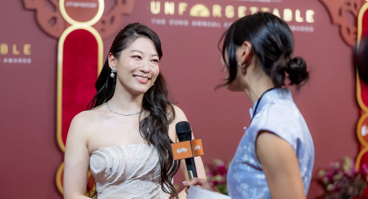 The 23rd Annual Unforgettable Awards