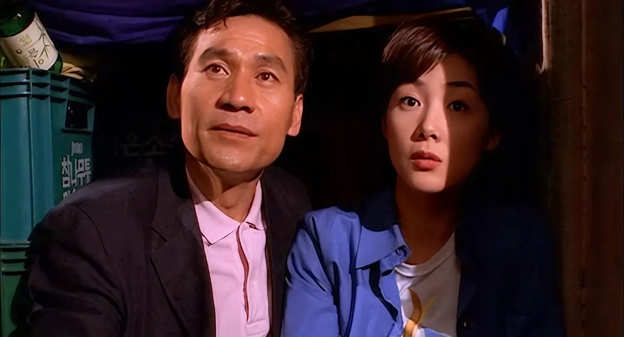 The Romantic President