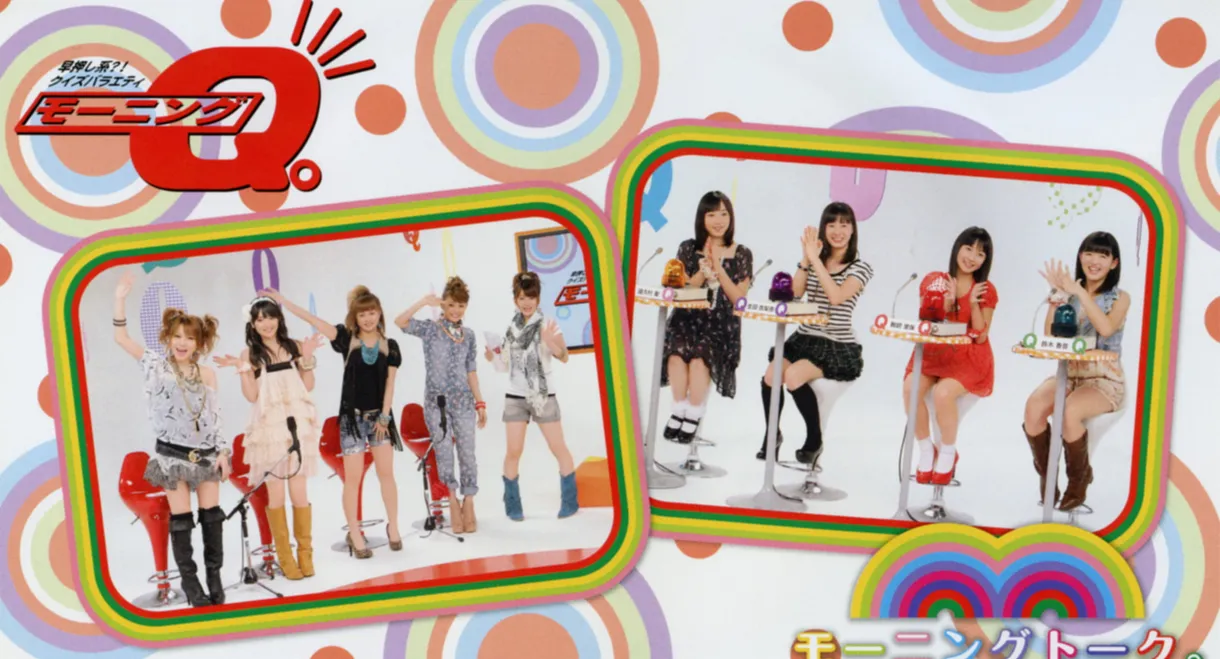 Morning Musume. DVD Magazine Vol.38