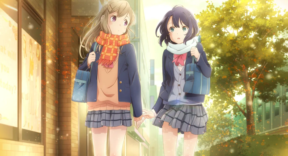 Adachi and Shimamura