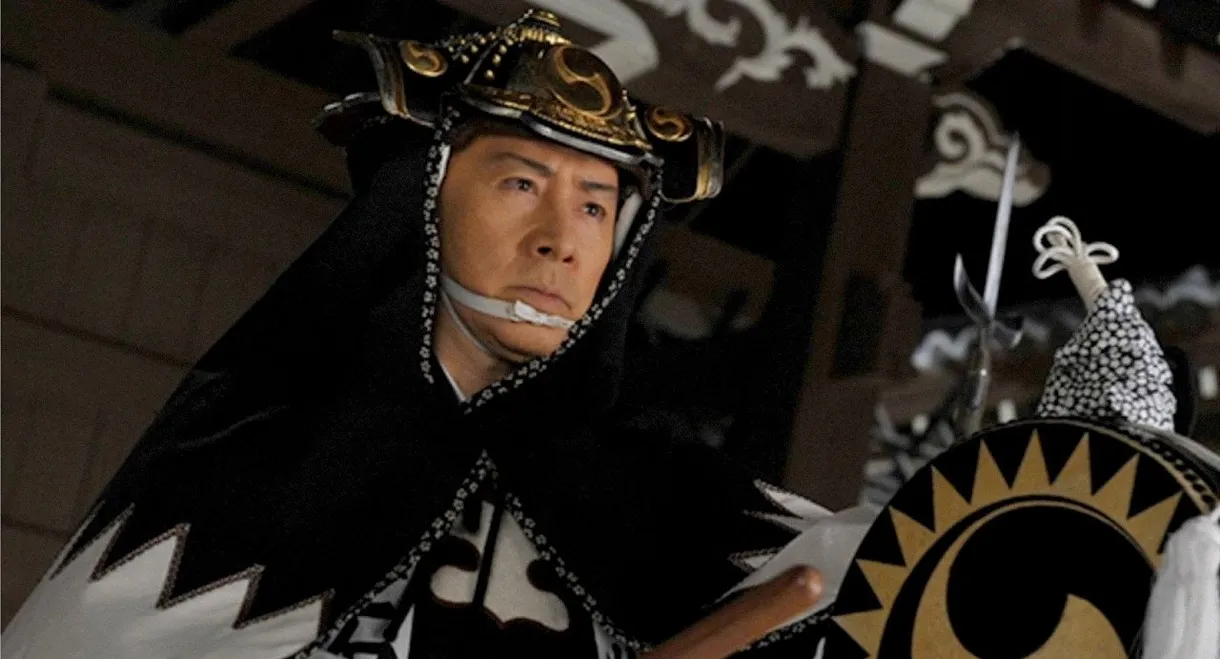 Chushingura〜Sono Otoko, Oishi Kuranosuke