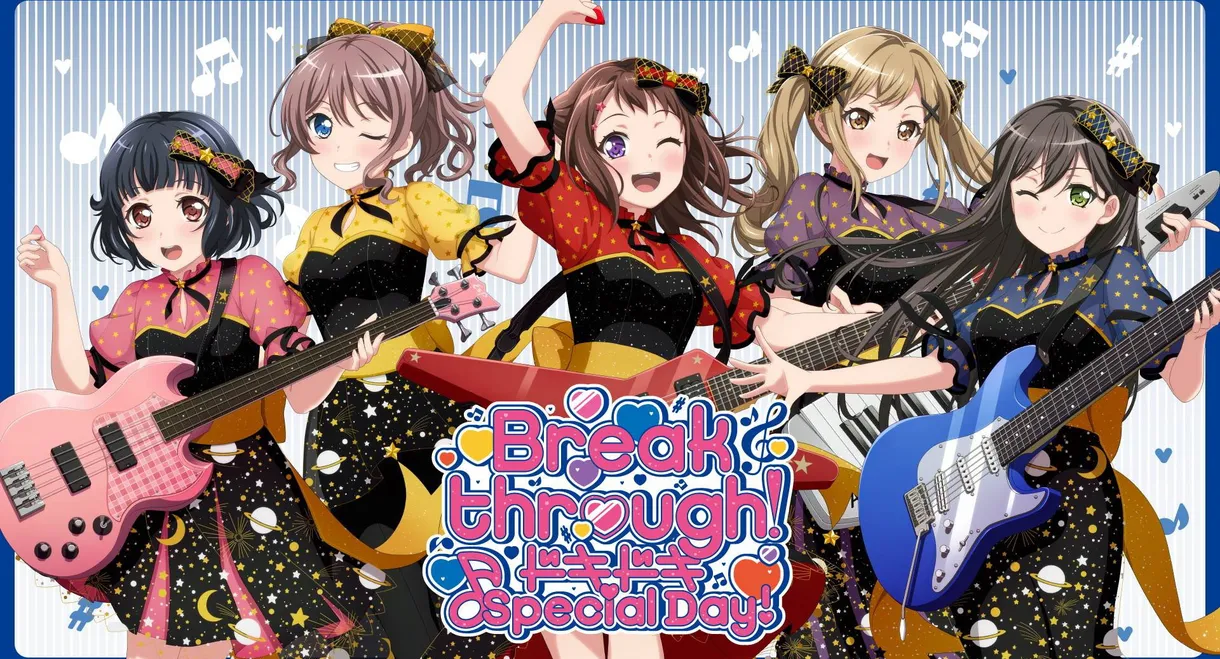 BanG Dream! 8th☆LIVE「Breakthrough!」 DAY2:ドキドキ♪Special Day!