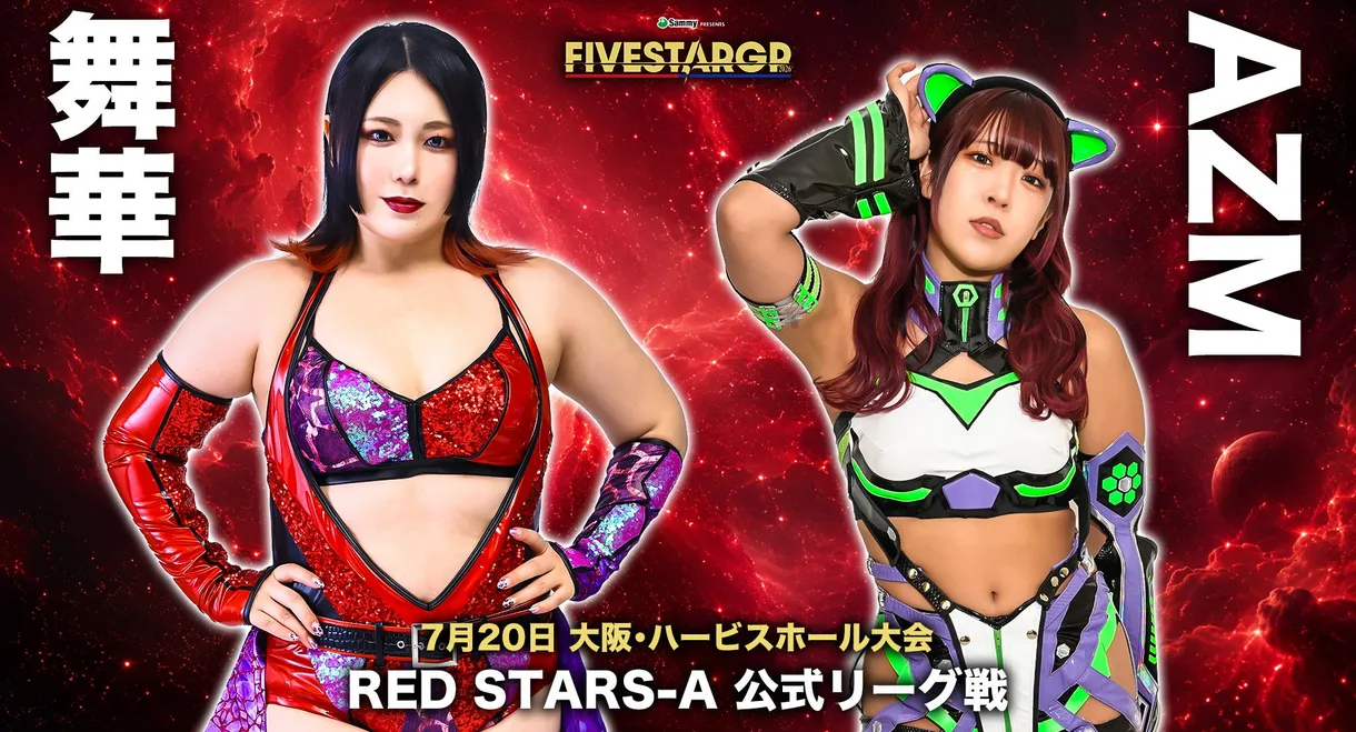 Stardom 5★STAR Grand Prix 2026 in Osaka