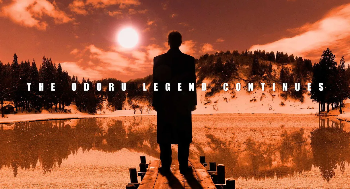 Muroi Shinji: Stay Alive