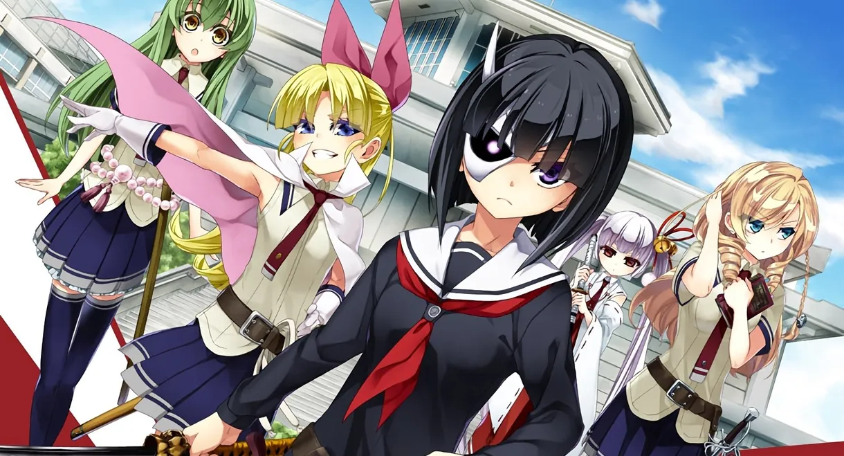 Armed Girl's Machiavellism