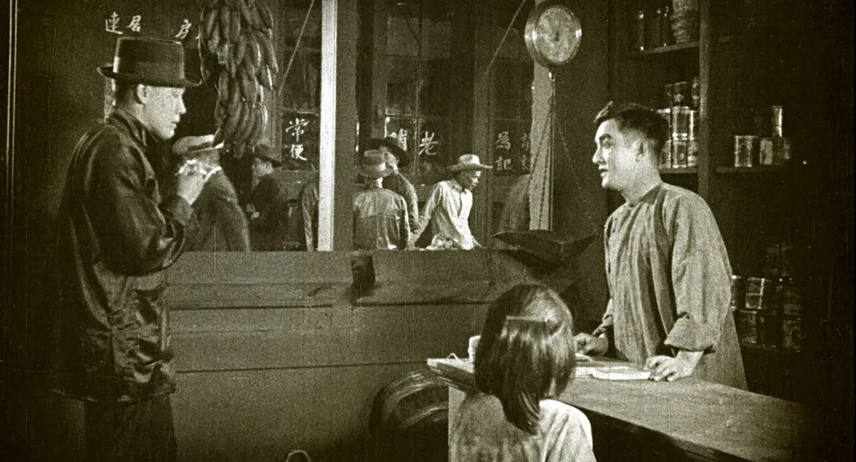 Where Lights Are Low