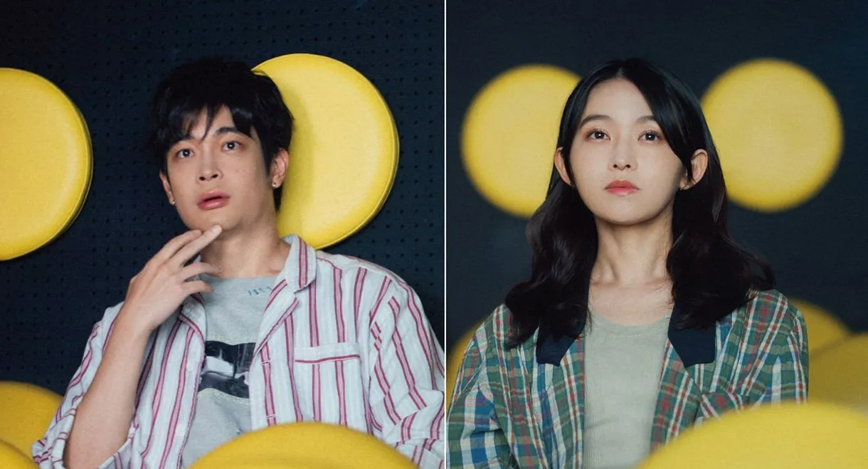 You Are the Film