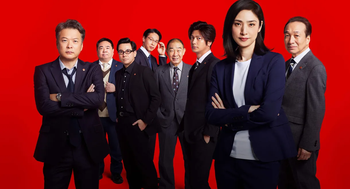 Emergency Interrogation Room: The Final