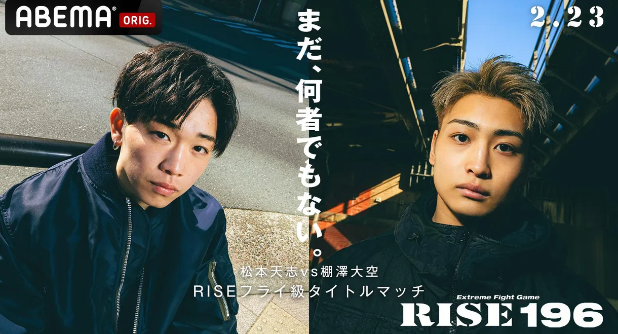 RISE 196