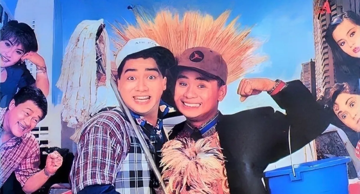 Si Ayala At Si Zobel