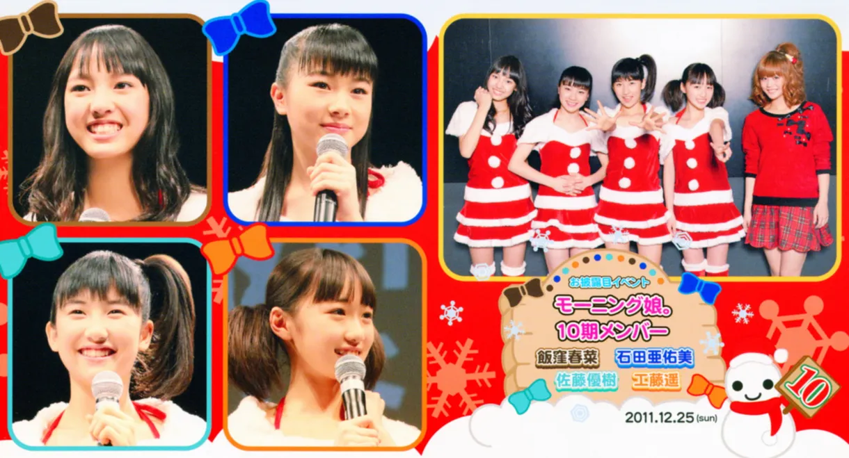 Morning Musume. 10ki Member Ohirome Event