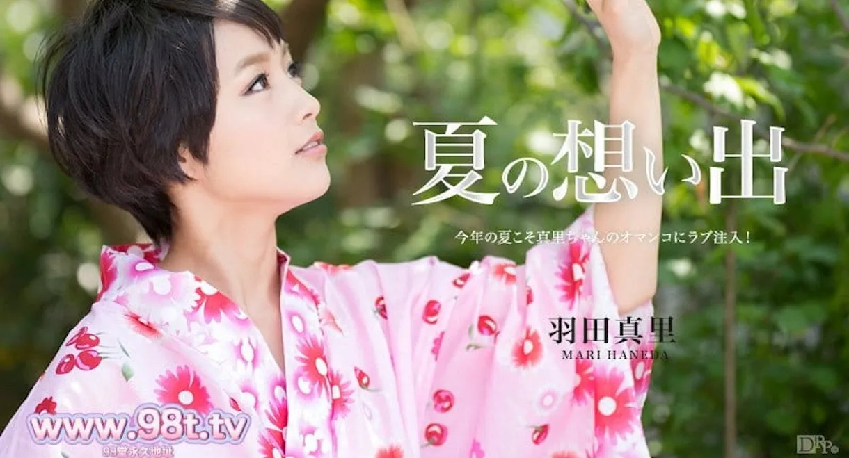 Carib-081916-235 夏の想い出 Vol.10