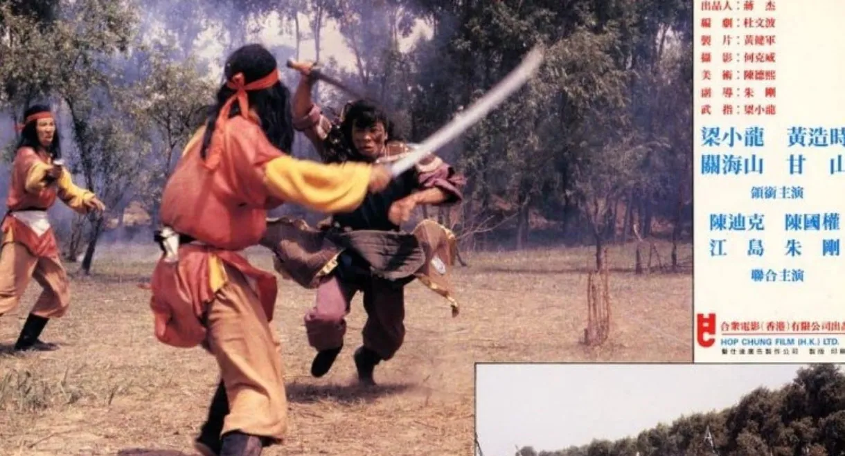 Eight Diagram Cudgel