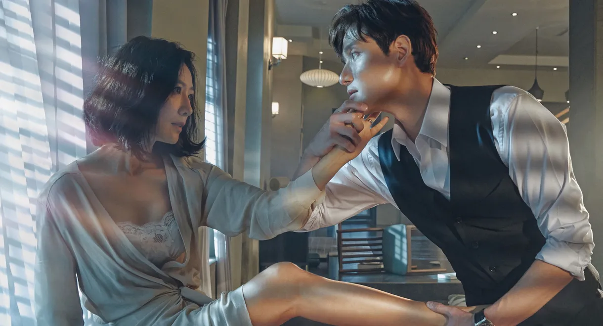 The World of the Married