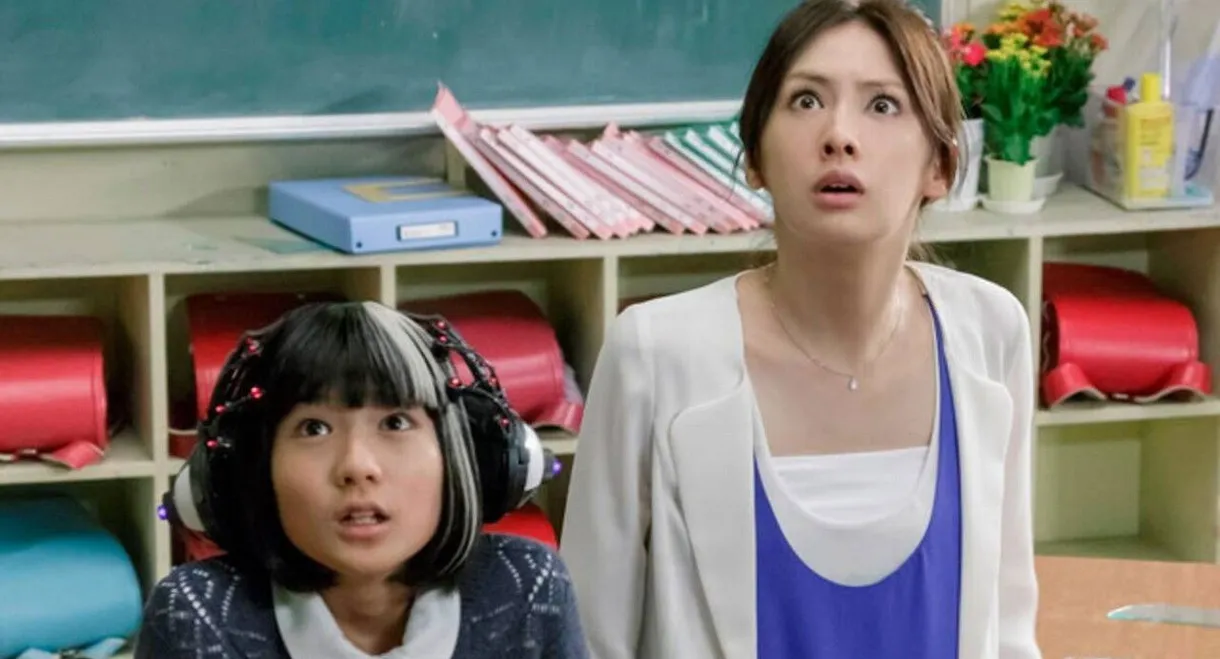 My Little Nightmare: The Movie