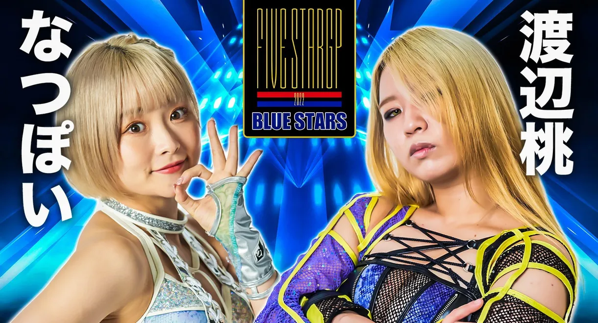 Stardom 5★STAR Grand Prix 2022 in Okayama