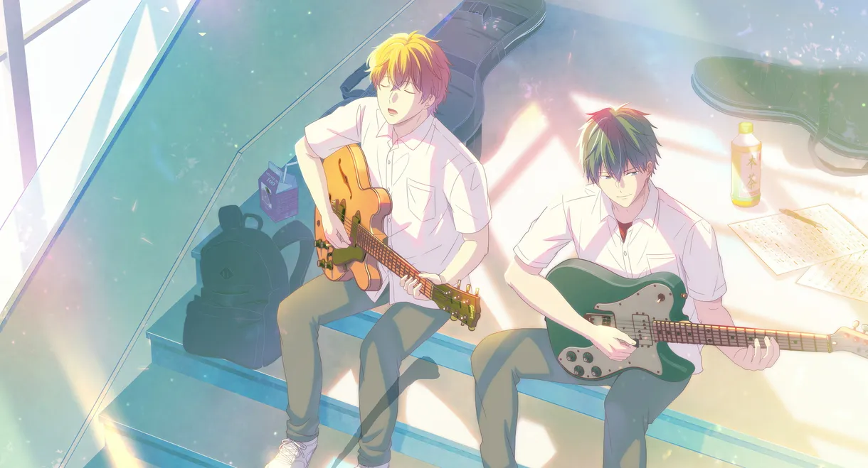 Given: On The Other Hand