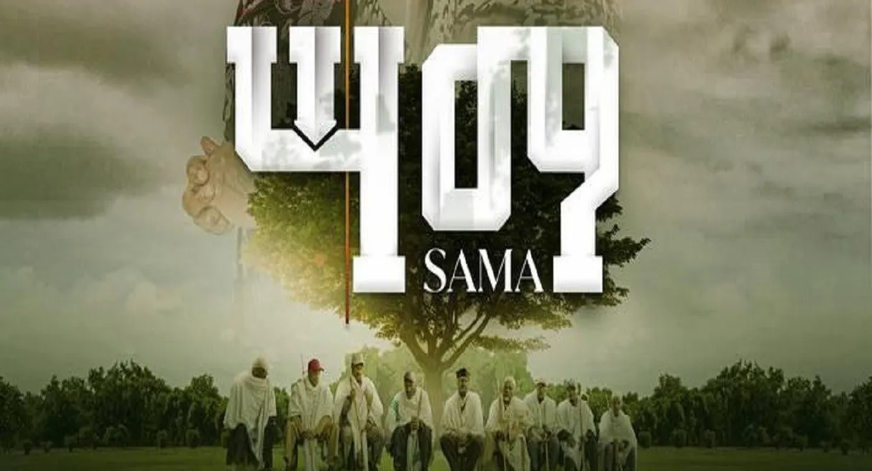 Sama