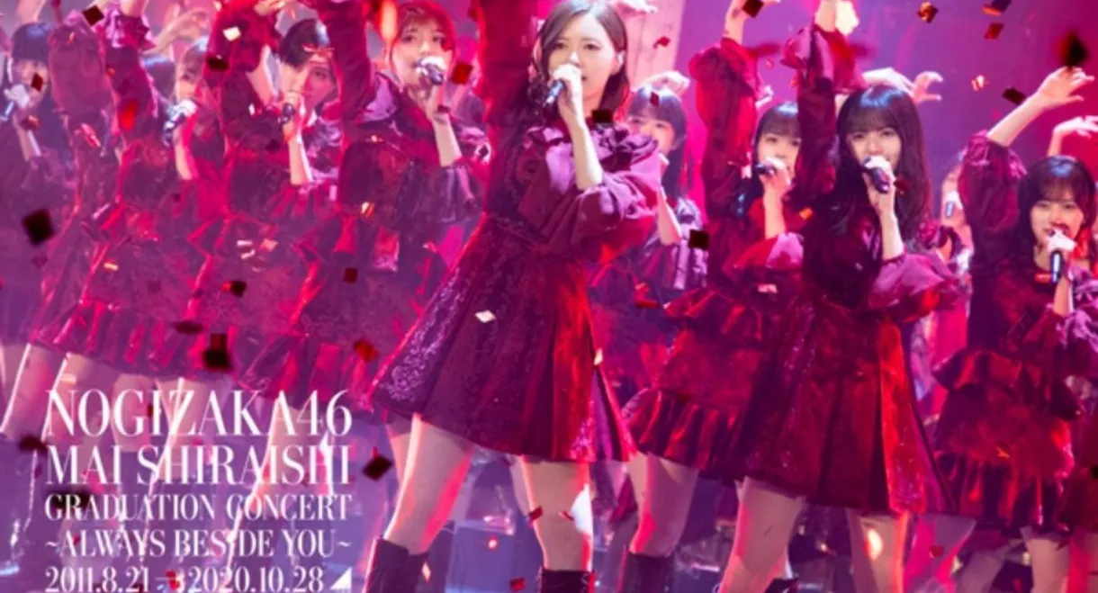 NOGIZAKA46 Mai Shiraishi Graduation Concert ~Always beside you~
