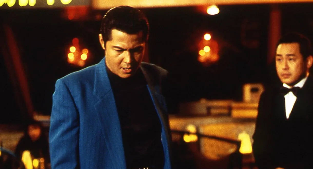 The King of Minami: Toichi Ransom