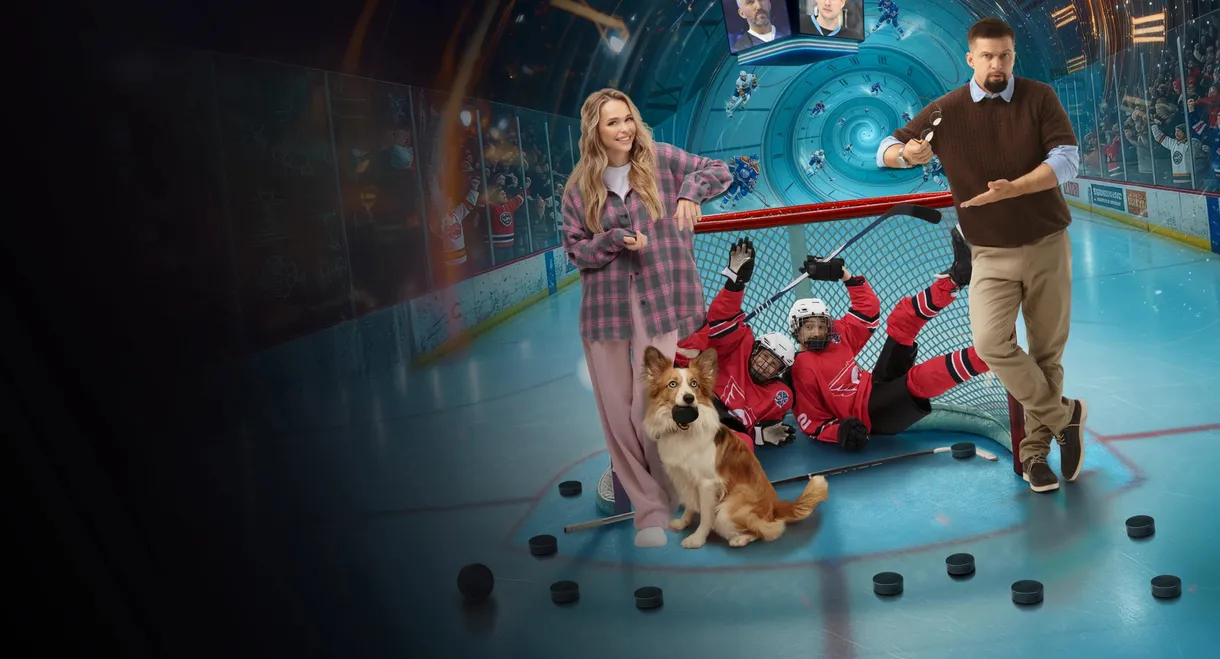 Дополнительное время