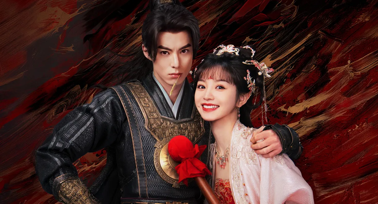 Guardians of the Dafeng