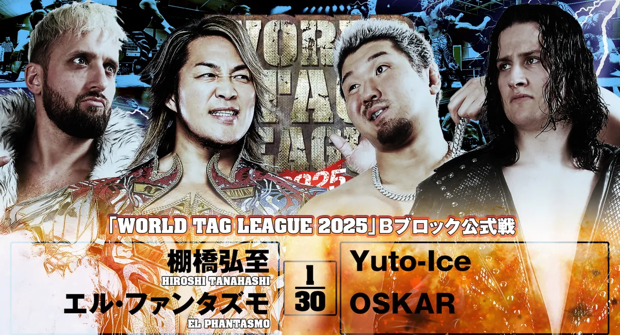 NJPW World Tag League 2025 - Day 6