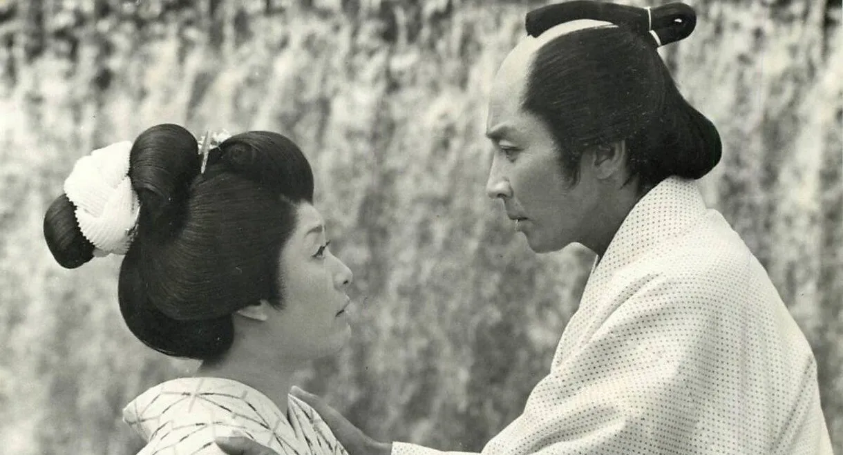Onna no hanamichi