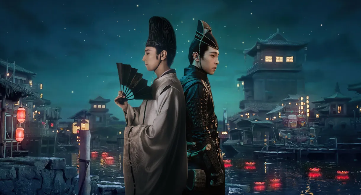 The Yin-Yang Master: Dream of Eternity