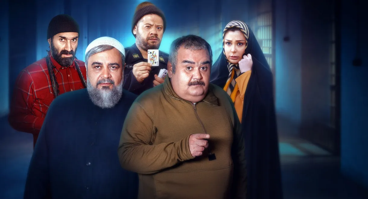 Entry and Exit Prohibited