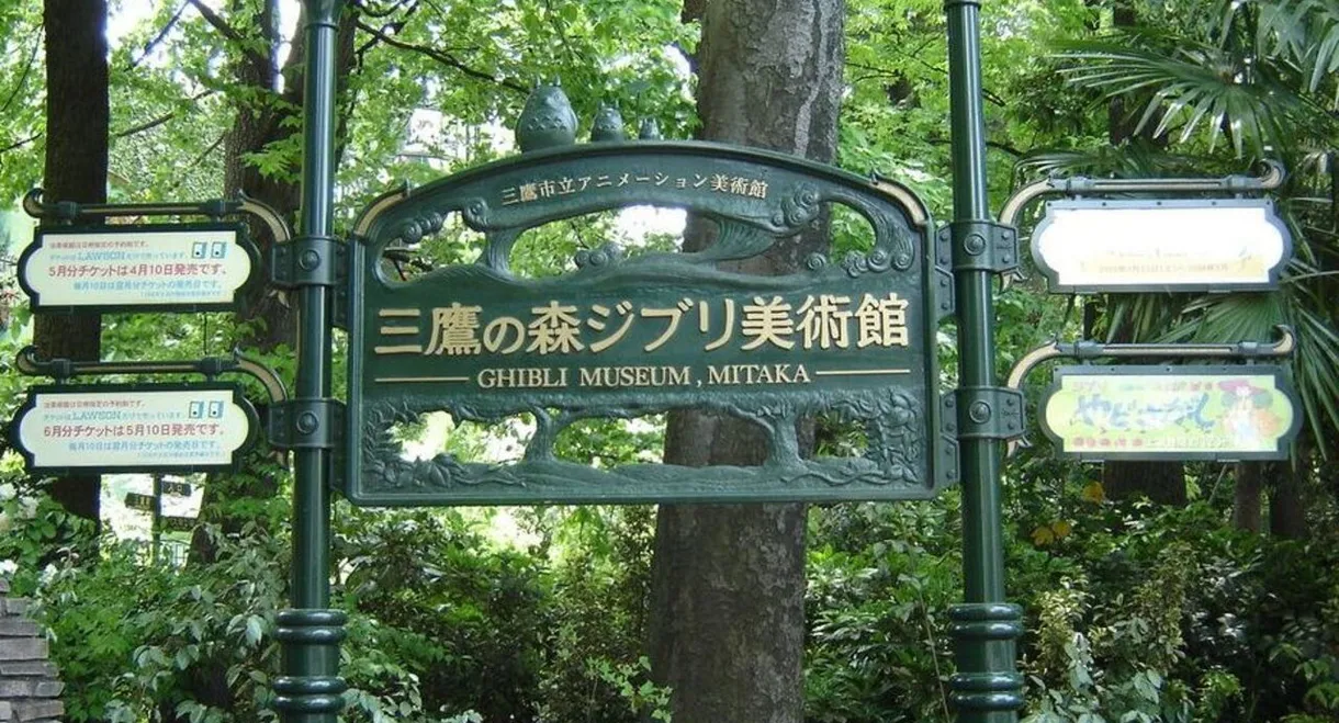 Hayao Miyazaki and the Ghibli Museum