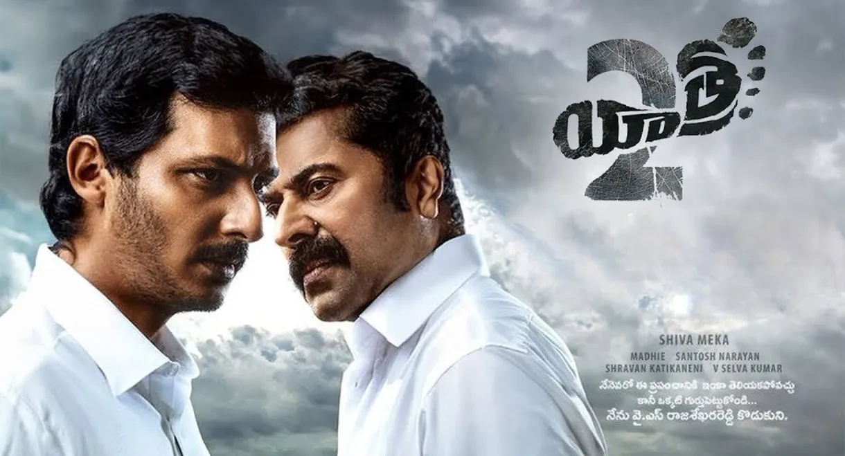 Yatra 2
