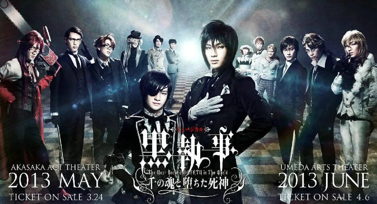 Kuroshitsuji: The Most Beautiful Death in the World