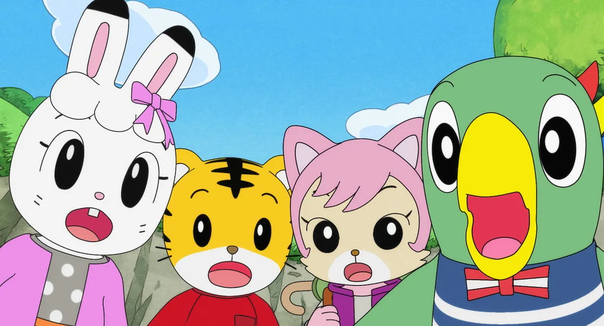 Shimajiro and Fufu's Great Adventure: Save the Seven-Colored Flower!