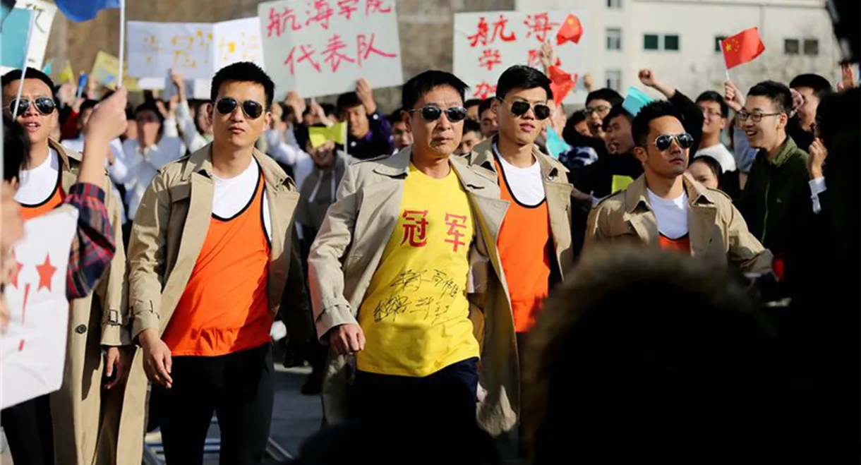 The Guardian of Youth