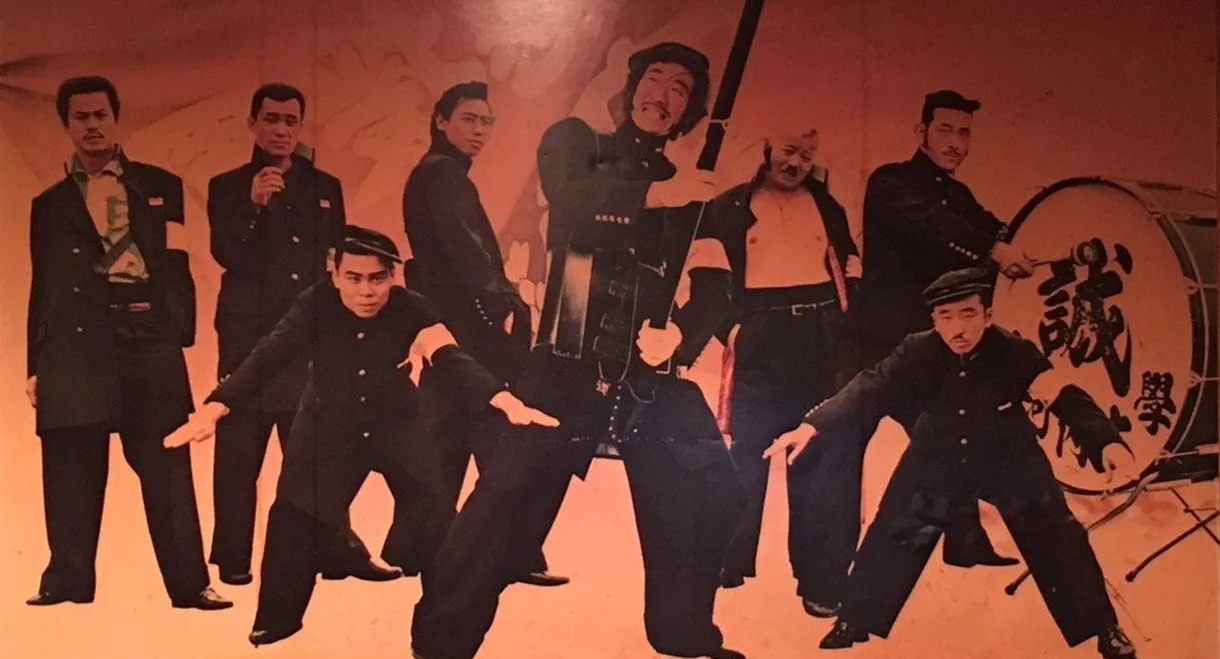 Ah! That Pep Squad 2 -Put on a Good Act-