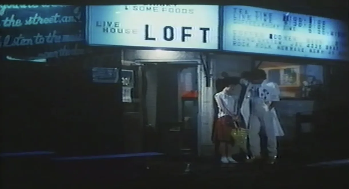 Monzetsu Biyōshi: Iro Geshō