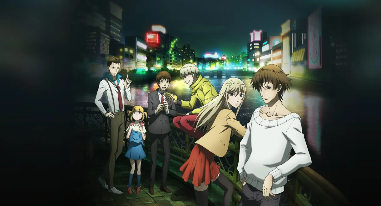 Hakata Tonkotsu Ramens