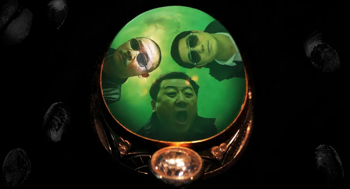 Crazy Stone