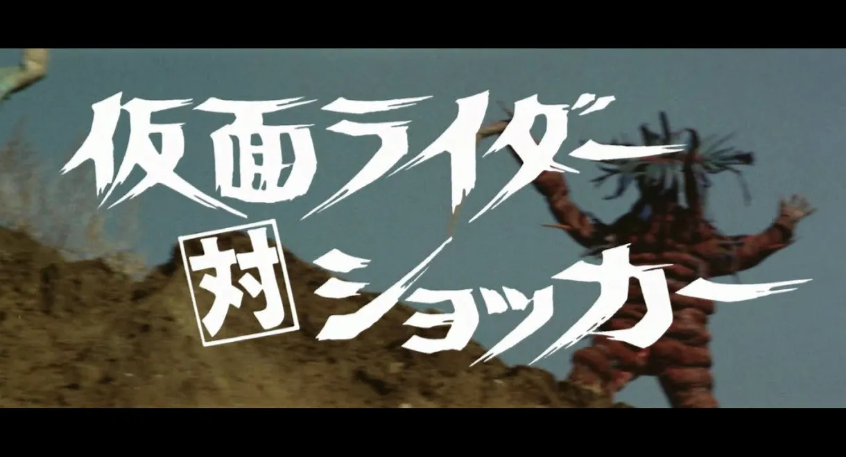 Kamen Rider vs. Shocker