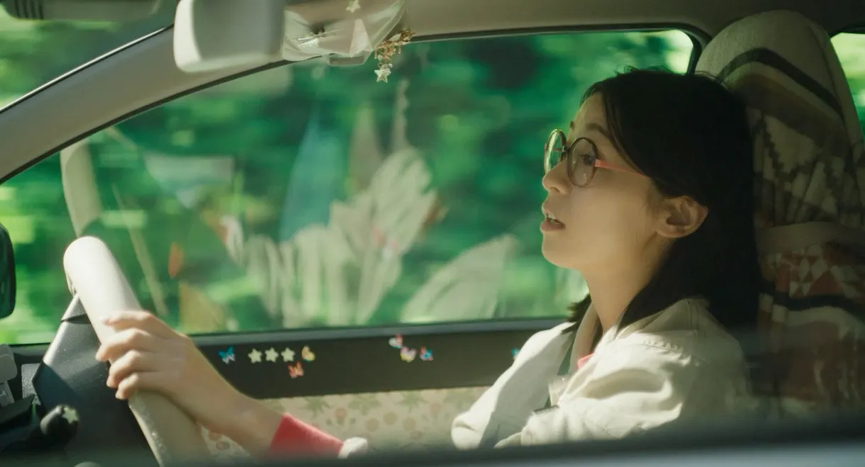 道子、未知満ちて。