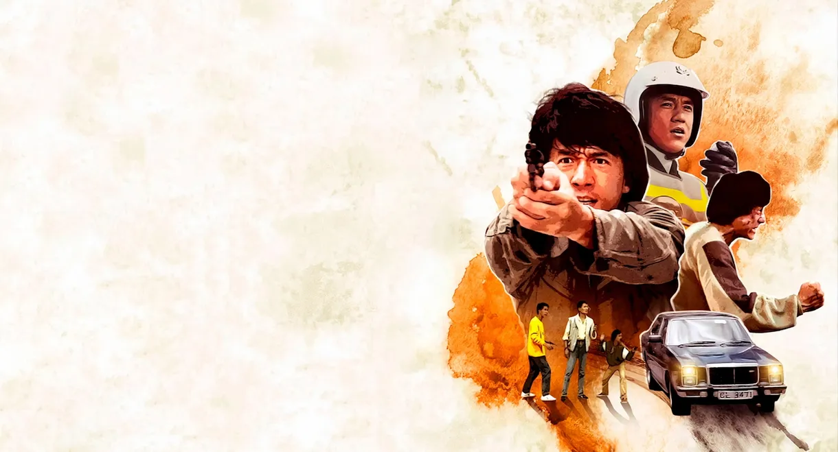 Police Story