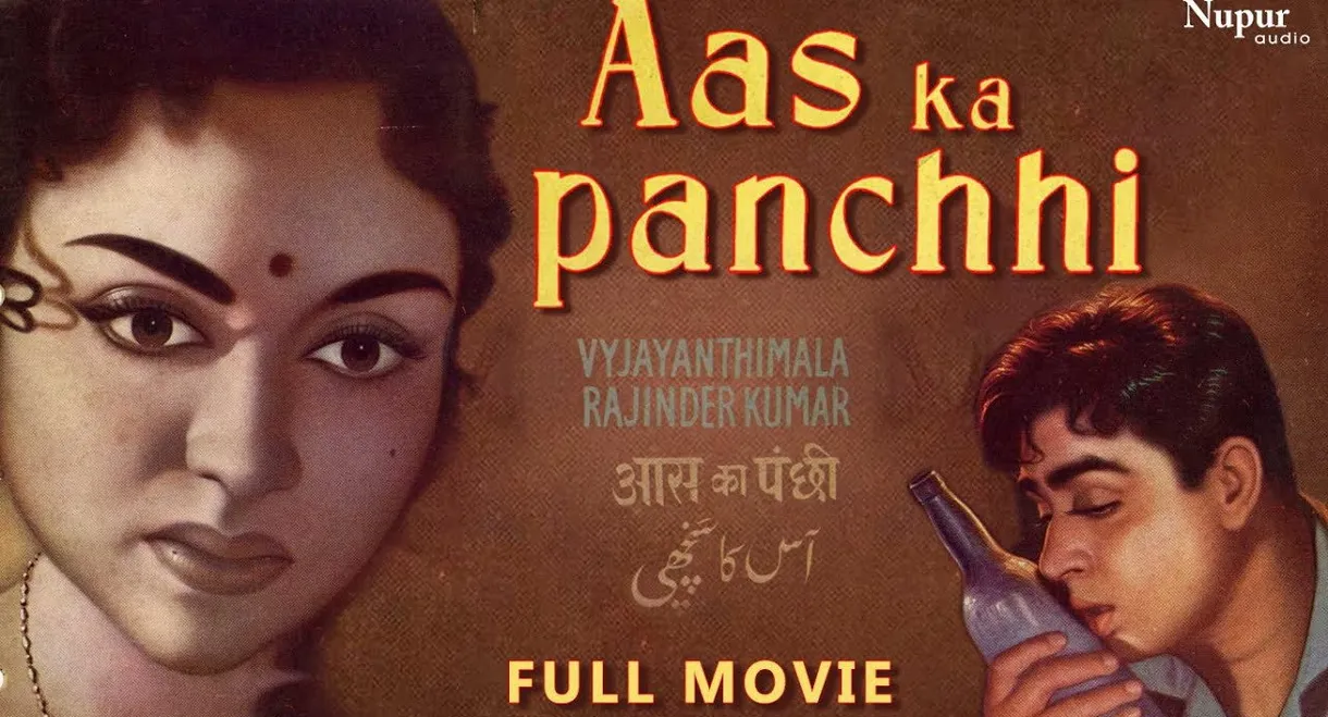 Aas Ka Panchhi