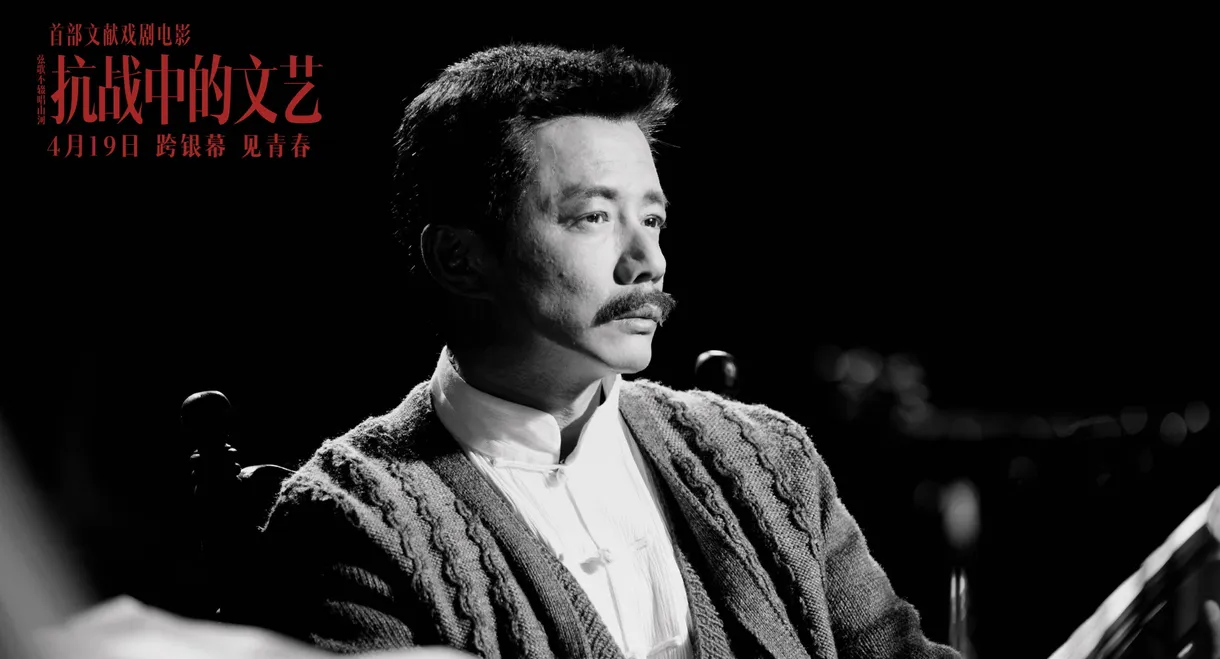 Kang Zhan Zhong De Wen Yi